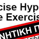 and (2) higher exercise systolic BP is a