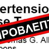 ST-segment depression.