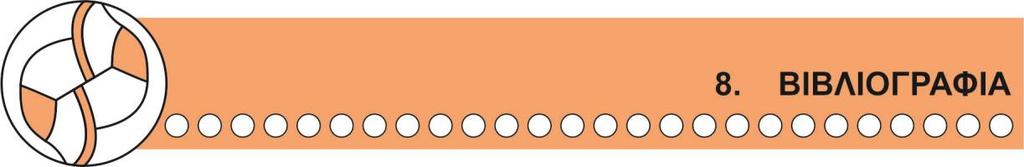 Βιβλιογραφία 111 [1] Groover, M.P., 2004, Fundamentals of modern manufacturing: materials processes and systems, New York, Society of Manufacturing Engineers (2nd edition), Wiley.