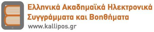 ΧΑΣΑΠΗΣ Δ. ΔΗΜΗΤΡΙΟ
