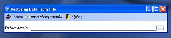 ΑΤΕΙΘ/ΣΔΟ - ΤΜΗΜΑ ΔΙΟΙΚΗΣΗΣ ΕΠΙΧΕΙΡΗΣΕΩΝ ΚΑΤΕΥΘΥΝΣΗ ΤΟΥΡΙΣΤΙΚΩΝ ΕΠΙΧ/ΣΕΩΝΚΑΙ ΕΠΙΧ/ΣΕΩΝ ΦΙΛΟΞΕΝΙΑΣ ΟΔΗΓΙΕΣ ΕΡΓΑΣΤΗΡΙΟΥ Εκτυπώνετε από την ιστοσελίδα του τμήματος τις