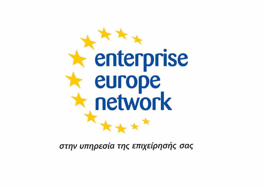 Enterprise Europe Network Χρήσιμοι σύνδεσμοι www.enterprise-hellas.