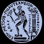 ΕΘΝΙΚΟ ΜΕΤΣΟΒΙΟ ΠΟΛΥΤΕΧΝΕΙΟ ΔΙΑΤΜΗΜΑΤΙΚΟ-ΔΙΕΠΙΣΤΗΜΟΝΙΚΟ ΠΡΟΓΡΑΜΜΑ ΜΕΤΑΠΤΥΧΙΑΚΩΝ