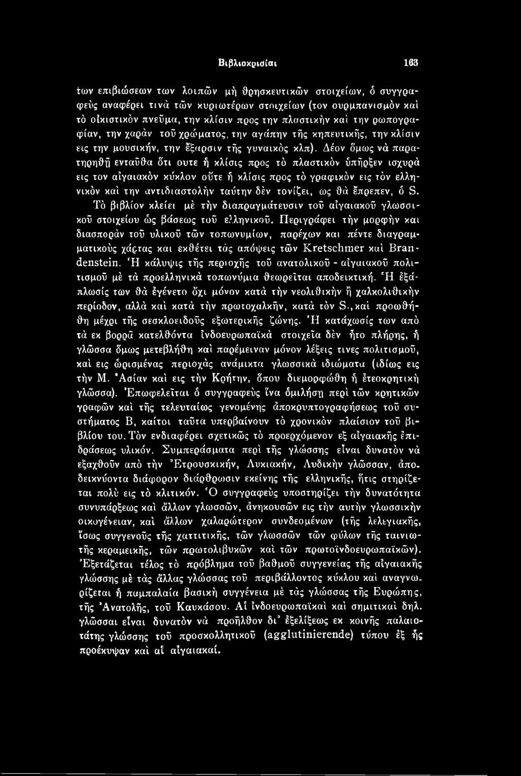 Περιγράφει τήν μορφήν και διασποράν τού υλικού τών τοπωνυμίων, παρέχων και πέντε διαγραμματικούς χάρτας και εκθέτει τάς απόψεις τών Kretschmer καί Brandenstein.