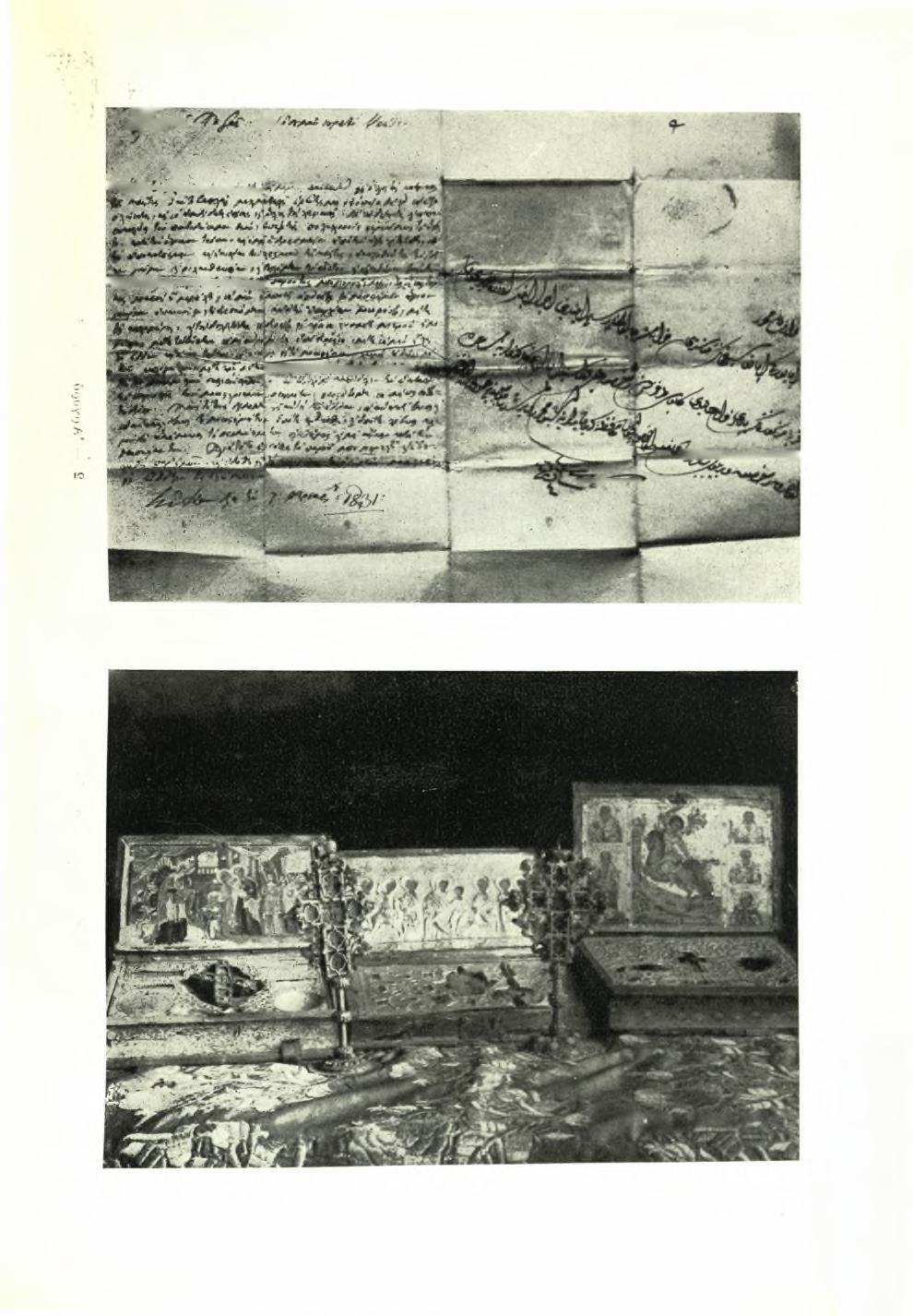 .'I ΠΙΝ. θ'.