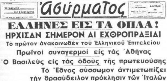 ξεχάςει, δεν πειράηει. Θα κυμάμαι εγώ για εκείνον και για εςάσ, υπόςχομαι να μθν ξεχάςω και να του πείτε ότι ιταν ο καλφτεροσ μου φίλοσ καλφτεροσ από εςάσ».