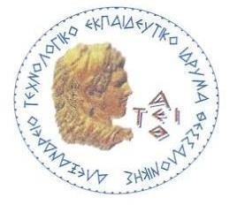 Αιεμάλδξεην Σερλνινγηθό Ίδξπκα Θεζζαινλίθεο Τκήκα Έξγωλ
