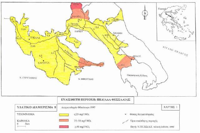 ρήκα 3.