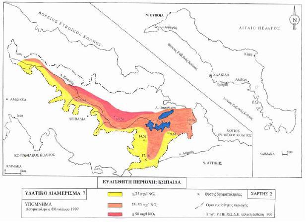 ηεο Θεζζαιίαο 2: Νηηξνξχπαλζε