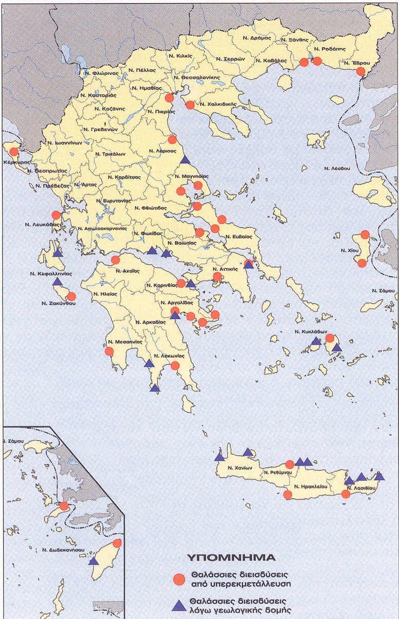 Παξαξηήκαηα I.