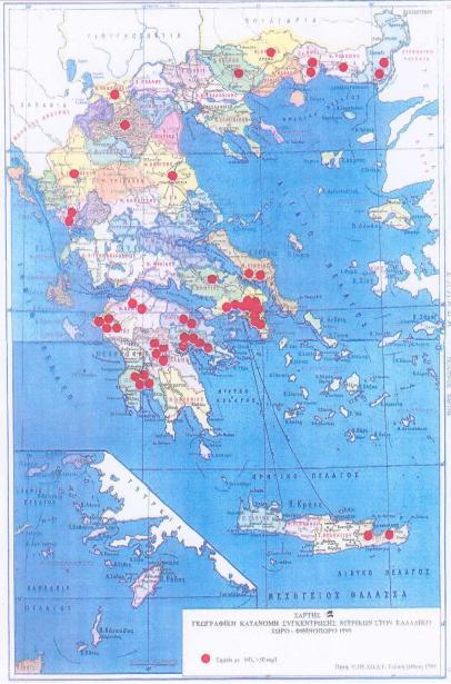 II. εκεία πνπ βξέζεθε ππέξβαζε ηνπ νξίνπ ηωλ 50