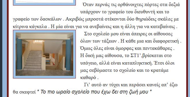 και
