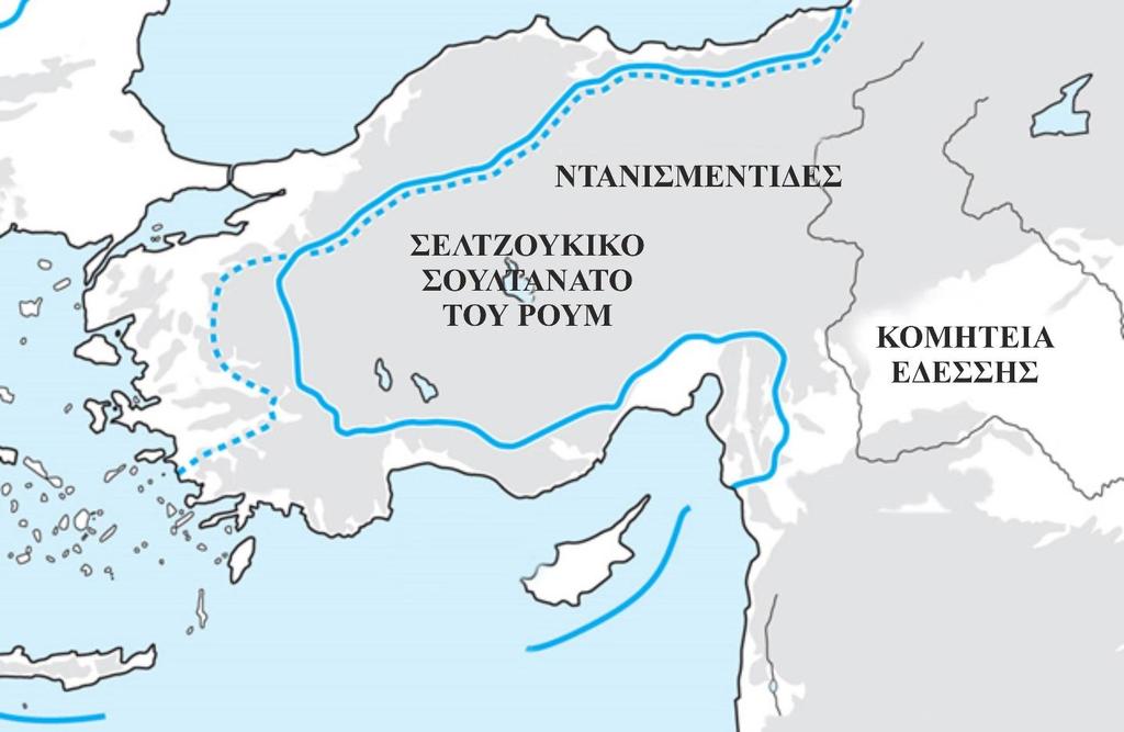 J. Haldon, The Palgrave atlas of Byzantine history, Hampshire - New York 2005, σ. 129, χάρτη ς 10.1 (επεξεργασμένο απόσπασμα). Η προσπάθεια ανάκτησης της Μικράς Ασίας επί Κομνηνών Εικόνα 1.