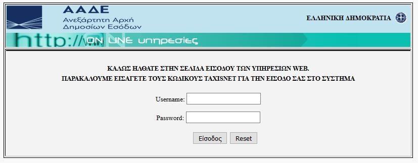 Οθόνες