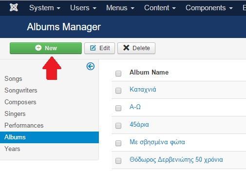 7.6. Δημιουργία νέου Album Επιλέγουμε New πάνω αριστερά αφού πρώτα