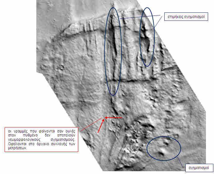 Εικόνα 68 Τµήµα της απεικόνισης first.img σε shaded relief. Παραχώρηση shaded relief: engineering akti Στο τµήµα στης απεικόνισης σε shaded relief της first.