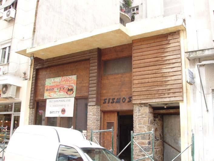 Κολιόπουλος Αριστείδης, Σουγλέρη Ιωάννα 3.