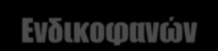 65% 79% 67% 80% 75% 70% 65% 60% 55% 50% Α' Τρίμηνο Τριμηνιαία Πορεία k.p.i.