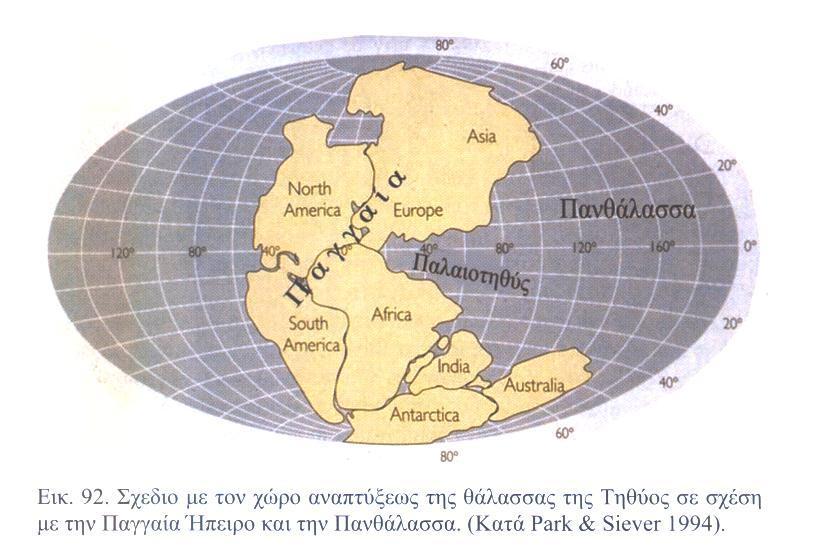 Το Κατώτερο Λιθανθρακοφόρο (πριν 363 εκατ. έτη) υπήρχαν δύο ηπειρωτικές μάζες, που χωρίζονταν από μια λωρίδα θάλασσας.