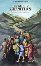 Working from a literal translation of the original Greek, the commentary written from a patristic perspective examines the text section by section, explaining its meaning in everyday language.