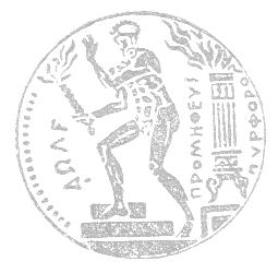 ΕΘΝΙΚΟ ΜΕΤΣΟΒΙΟ ΠΟΛΥΤΕΧΝΕΙΟ ΣΧΟΛΗ ΑΡΧΙΤΕΚΤΟΝΩΝ ΤΟΜΕΑΣ ΠΟΛΕΟ