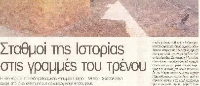 ΑΝΑΓΚΕΣ