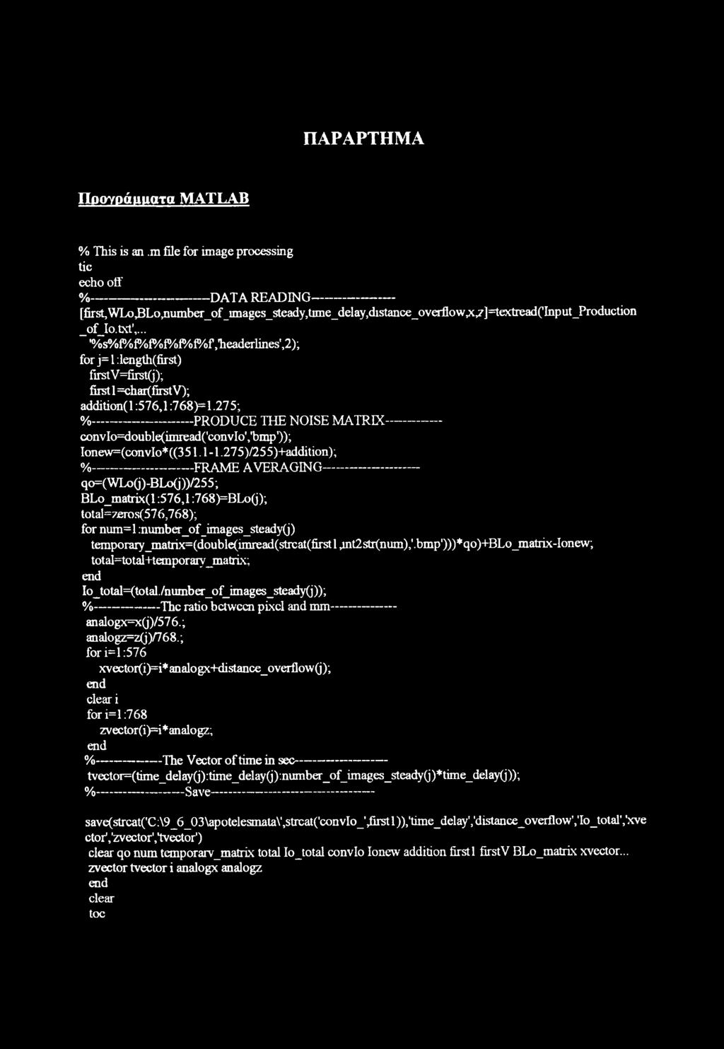 WLojBLo,number_of_imagcs_steady,time_delay,distance_overflow^i^']=textreadCInput_Production _of_io.txt1,.
