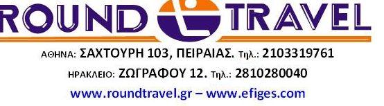 BANSKO ALL INCLUSIVE ΧΡΙΣΤΟΥΓΕΝΝΑ ΠΡΩΤΟΧΡΟΝΙΑ ΦΩΤΑ 4 & 5 ημέρες ΣΟΦΙΑ, ΜΟΝΑΣΤΗΡΙ ΡIΛΑ, ΕΘΝΙΚΟΣ ΔΡΥΜΟΣ ΠΙΡΙΝ, ΛΙΜΝΗ ΜΠΕΖΜΠΟΚ ΝΤΟΜΠΡΙΝΙΤΣΕ ΒΕΛΙΝΓΚΡΑΝΤ-ΛΙΜΝΗ ΜΠΑΤΑΚ-ΦΙΛΙΠΠΟΥΠΟΛΗ ΣΑΝΤΑΝΣΚΙ Πρόγραμμα