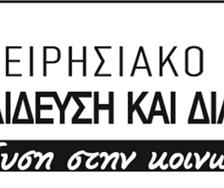 ) 2007-2013 Υπουργείο Παιδείας