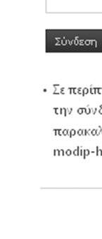 διδάσκοντα όλες τις απαραίτητες