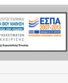 και τα προσωπικά του στοιχεία όπως