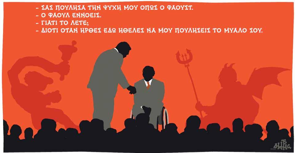 είναι ντροπιαστικό να χρησιμοποιείτε online dating
