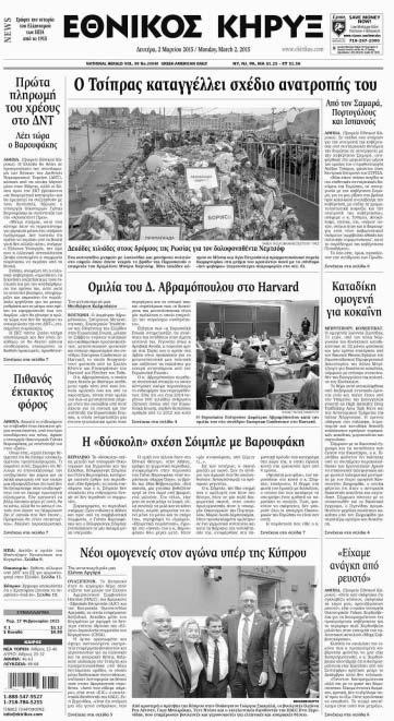 Έρπης σημείο γνωριμιών Αϊόβα