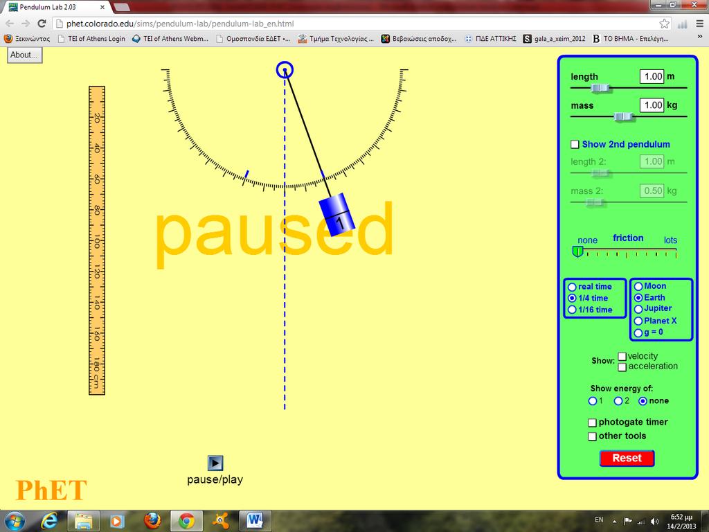 Β) Εικονικό εργαστήριο http://phet.colorado.edu/sims/pendulum-lab/pendulum-lab_en.html 1 η ΔΡΑΣΤΗΡΙΟΤΗΤΑ 1. Ενεργοποίησε το χρονόμετρο (photogate timer) 2. Χρησιμοποίησε το ¼ του πραγματικού χρόνου 3.