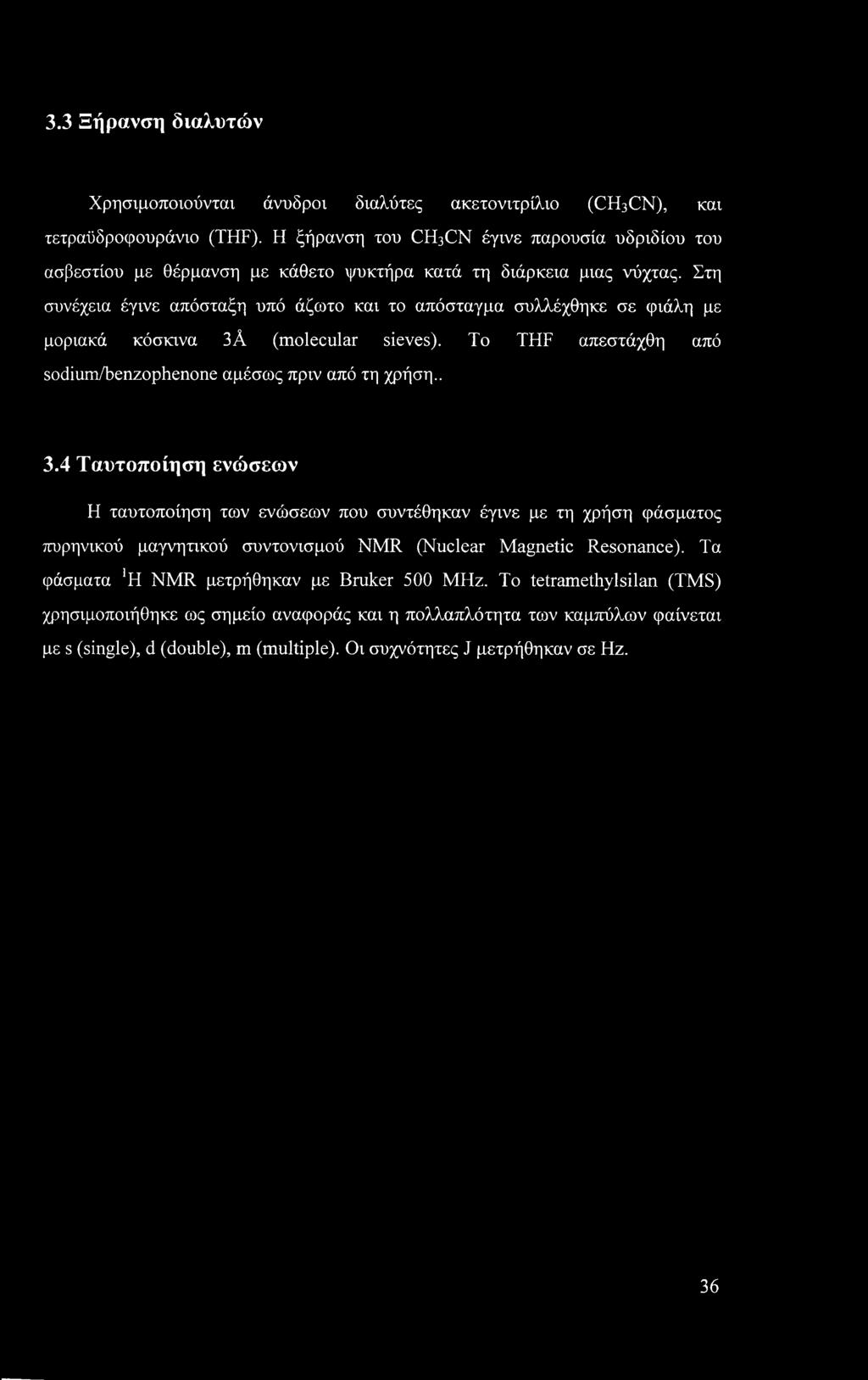 3.3 Ξήρανση διαλυτών Χρησιμοποιούνταν άνυδροι διαλύτες ακετονιτρίλιο (CH3CN), και τετραϋδροφουράνιο (THF).