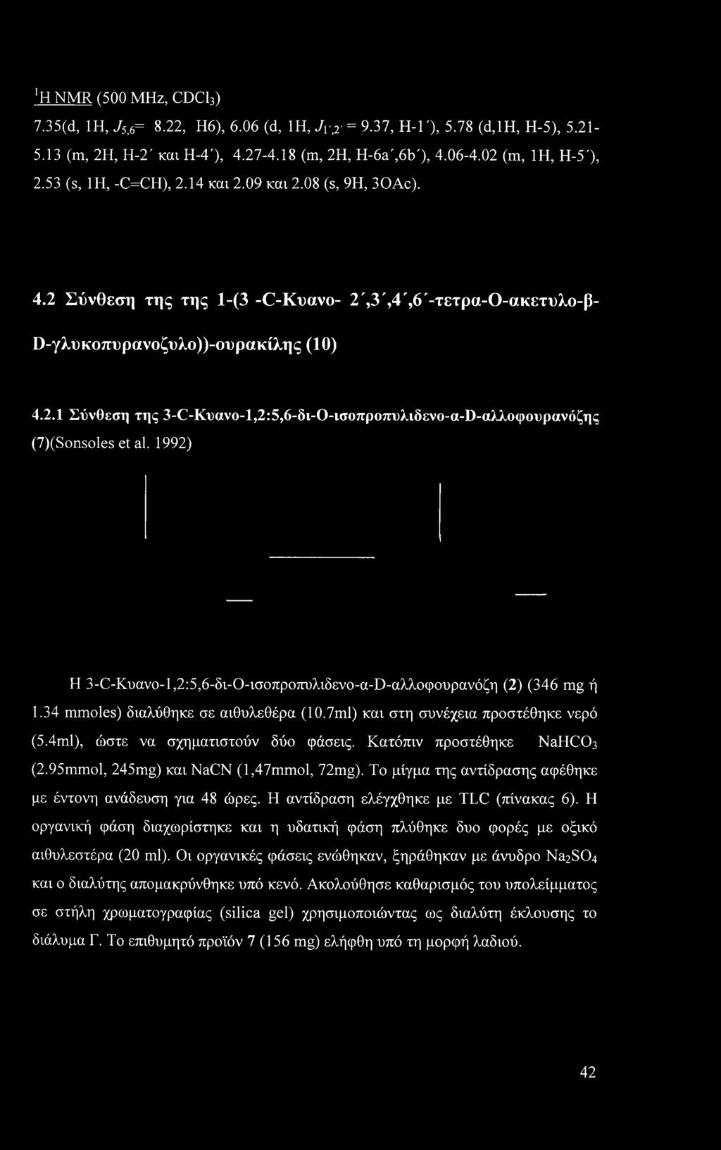 1992) Η 3-0-Κυανο-1,2:5,6-δι-0-ισοπροπυλιδενο-α-0-αλλοφουρανόζη (2) (346 mg ή 1.34 mmoles) διαλύθηκε σε αιθυλεθέρα (10.7ml) και στη συνέχεια προστέθηκε νερό (5.4ml), ώστε να σχηματιστούν δύο φάσεις.