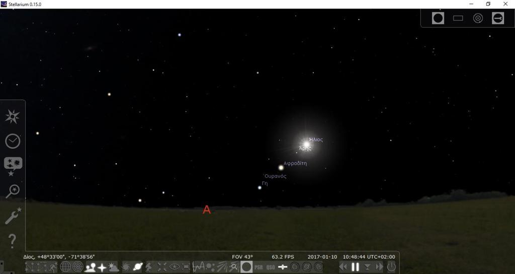 Ωστόσο το Stellarium δίνει η δυνατότητα να δούμε και άλλους πλανήτες.για παράδειγμα, αν βάλετε ως τοποθεσία τον πλανήτη Δία θα βλέπετε πως φαίνεται ο ουρανός από εκείνη την οπτικη γωνία.