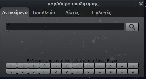περιέχουν δίαφορες επιλογές οι