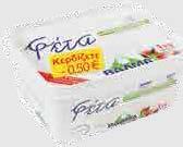 Από 5.20λ.