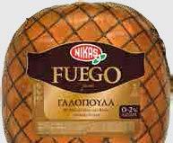 Γευστικά Αλλαντικά! -35 8.39λ. Από 11.99λ.