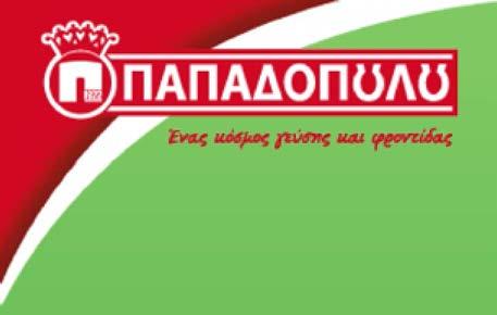Σταρένιο τοστ ΚΑΤΣΕΛΗΣ 720gr Από την τιµή έχει αφαιρεθεί η αξία του sticker. 1.66λ.