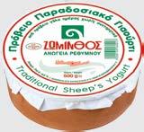 Βιολογικό γιαούρτι ΜΠΑΧΡΗΣ 200gr πλήρες ή 2-15 Τραγανή απόλαυση ACTIVIA Με δηµητριακά 200gr Από 0.98λ. 0.78λ.