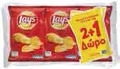 Από 17.34λ. 17.20λ. Από 18.70λ.