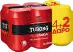 Ρόδι-πορτοκάλι 1lt 1.68λ. Από 2.40λ.