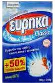 1+1 ίδιο δώρο 1+1 δώρο -50 Υγρό πιάτων PLANET Ταµπλέτες FINISH All in1 20 τεµ. ή Quantum regular 18 τεµ. 1+1 δώρο 0.99λ. Από 1.97λ.