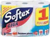 Χαρτοµάντηλα KLEENEX ultra soft 80 φύλλα 1.