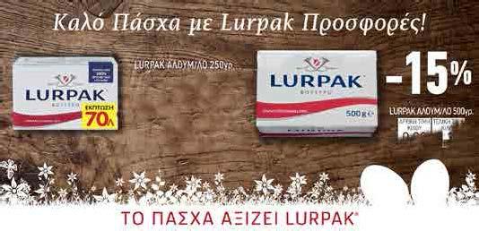 83λ. Από 5.68λ. Με 1 τεµ.