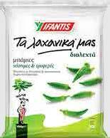 Νόστιµα & υγιεινά από τη