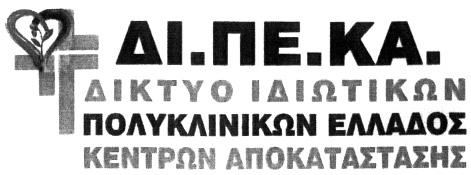 ΔΕΛΤΙΟΝ ΕΜΠΟΡΙΚΗΣ ΚΑΙ ΒΙΟΜΗΧΑΝΙΚΗΣ ΙΔΙΟΚΤΗΣΙΑΣ 1837 υφασμάτινες ετικέτες, μη υφασμάτινες αυτοκόλλητες ετικέτες, επαγγελματικές κάρτες, χαρτί για φωτογρα φίες, εργαλείο εφαρμογής ετικετών σε συμπαγείς