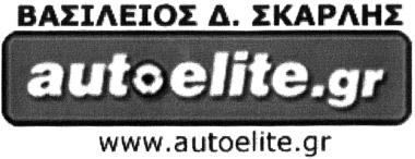 ΔΕΛΤΙΟΝ ΕΜΠΟΡΙΚΗΣ ΚΑΙ ΒΙΟΜΗΧΑΝΙΚΗΣ ΙΔΙΟΚΤΗΣΙΑΣ 1727 194851. (Απεικ. με ορισμένη έγχρωμη σύνθεση). HM/NIA ΚΑΤΑΘΕΣΗΣ: 26.11.2007 & ΩΡΑ: 11.35. ΔΙΚΑΙΟΥΧΟΣ: ΒΑ ΣΙΛΕΙΟΣ ΔΗΜ. ΣΚΑΡΛΗΣ, Ταμυναίων αρ.